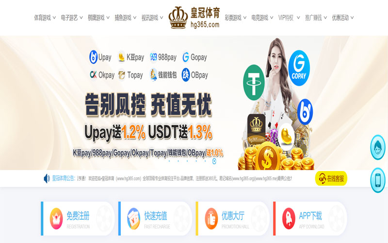 开运体育的规则与条款讲解 – 新手须知 开运体育的规则与条款讲解 – 新手须知