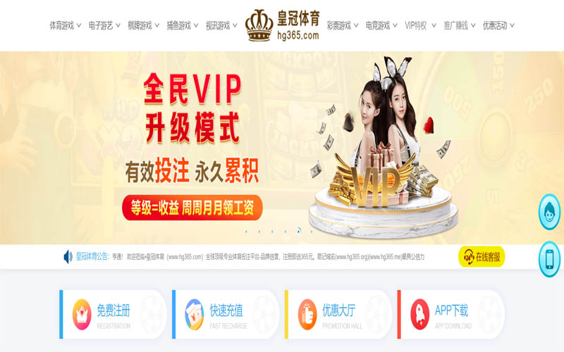 开运体育App下载 – 线上最佳足球买球APP 开运体育App下载 – 线上最佳足球买球APP