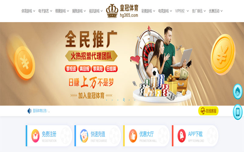 开运体育注册账户和游戏下注使用权 开运体育注册账户和游戏下注使用权