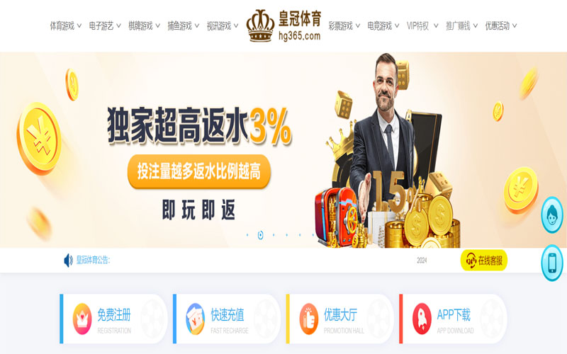 开运的在线体育博彩APP供应商 开运的在线体育博彩APP供应商